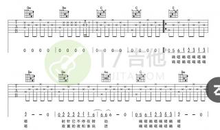 散场电影吉他谱 我们的歌吉他谱